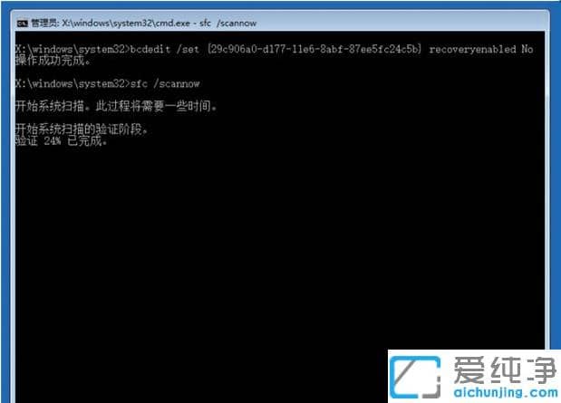 1616749141799745.png 处理电脑更新失败win10纯净版教程