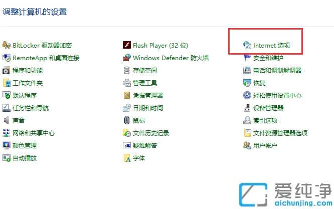 win10�����泹����������������ļ���