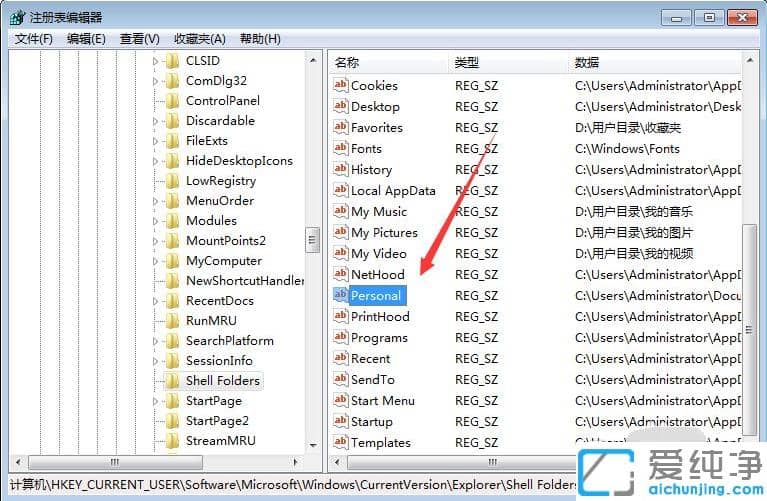 1616724490570042.png 解决gta5停止工作win7纯净版系统的步骤