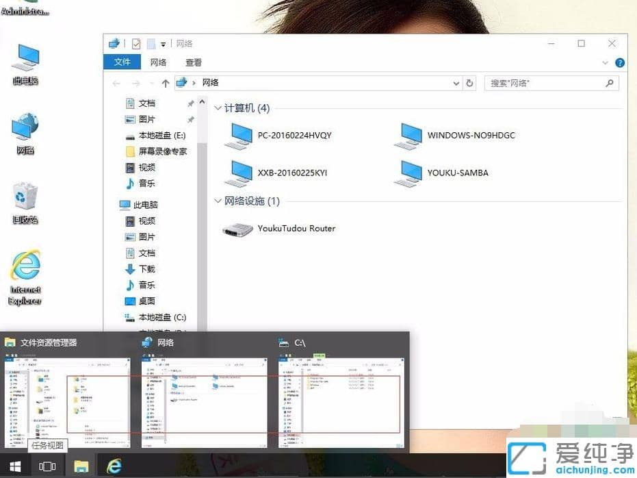 1616740899209134.png win10´¿¾»°æÇл»´°¿Ú¿ì½Ý¼ü°´Äĸö