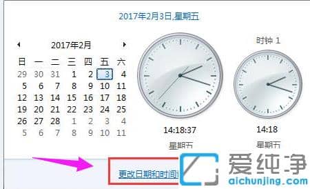 win7�������0x80072f8f��ô���