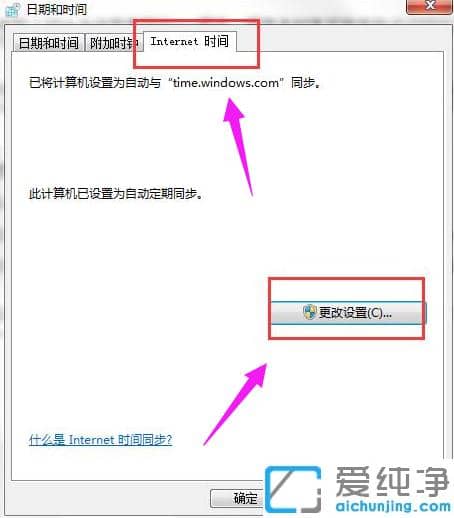 win7�������0x80072f8f��ô���