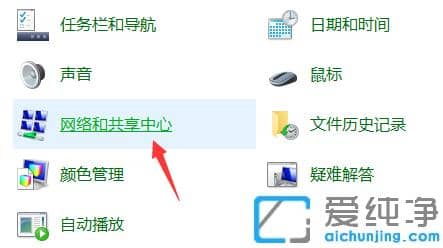 ���win10����������޷������ͥ������ü���