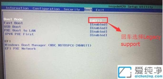 �¿�����2018������win10��win7 bios���õ���ϸ����