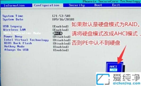 �¿�����2018������win10��win7 bios���õ���ϸ����
