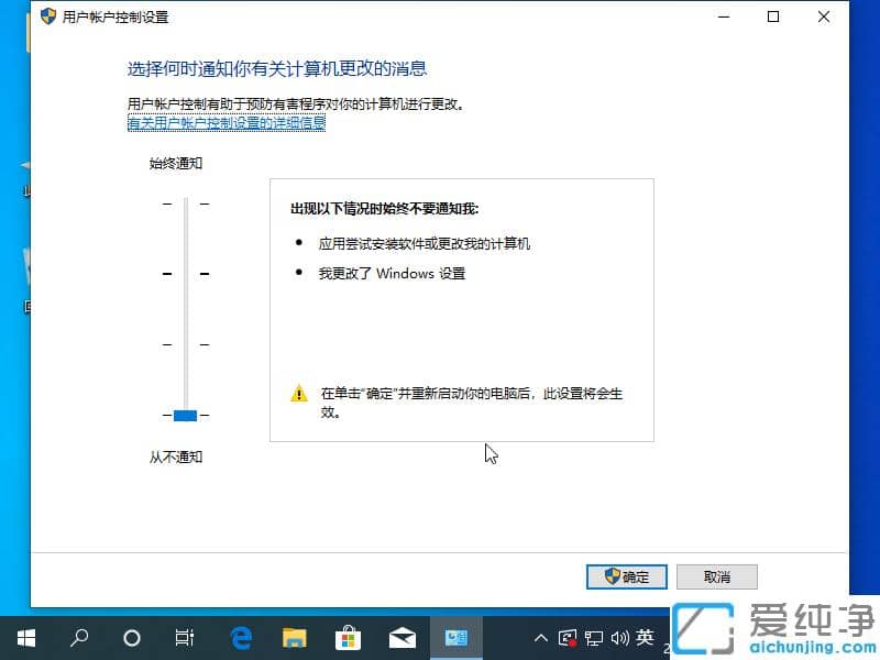 1616408439439354.png 解决win10纯净版中qq远程控制鼠标点不动