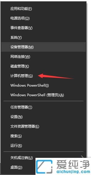 1616386107437461.png 修复win10纯净版电脑使用蓝牙耳机卡顿