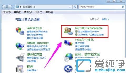 win7�����浯���û��˻�����Ҫ��ôȡ��