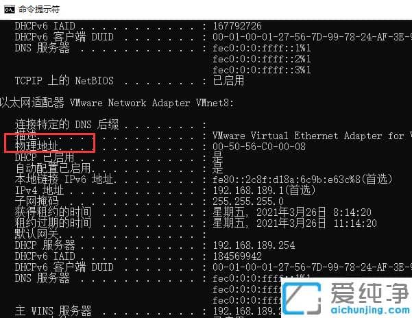 win10������鿴����������ַ��ʲô����