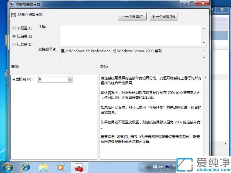 ͼ��˵���ʼǱ�win7��������ô���������ٵ����
