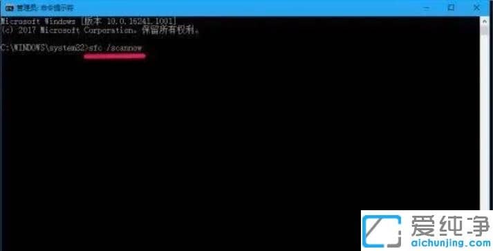 1617076323992398.png ÑÝʾwin10´¿¾»°æÊ¹ÓÃÃüÁîÌáʾ·ûÐÞ¸´µçÄÔϵͳ