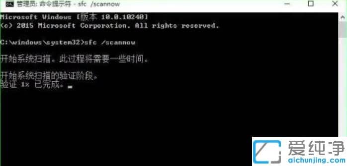 1617076360138489.png ÑÝʾwin10´¿¾»°æÊ¹ÓÃÃüÁîÌáʾ·ûÐÞ¸´µçÄÔϵͳ