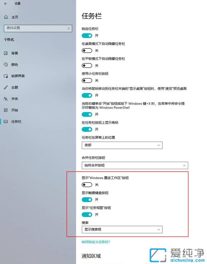 ����UI���������Win10 21H2ϵͳ�汾����Ԥ�������ȿ�