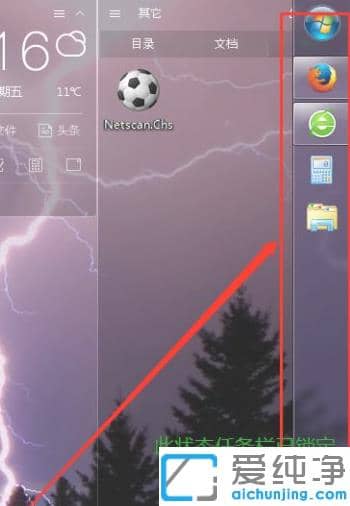 ��ô���ұߵ�win7�������������ָ�����