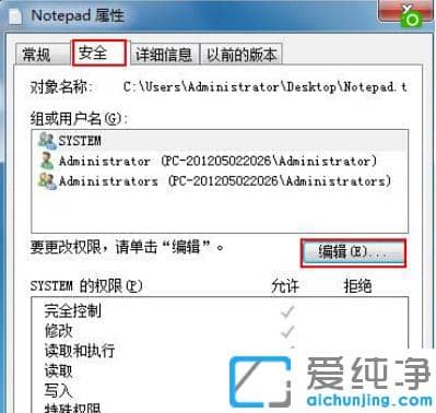 win7�������ļ��н�ֹд������ò���