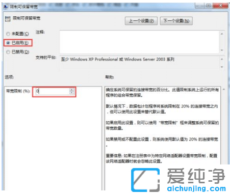���win7���������ƿɱ�������������