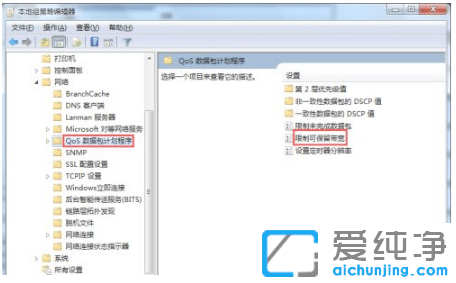 ���win7���������ƿɱ�������������