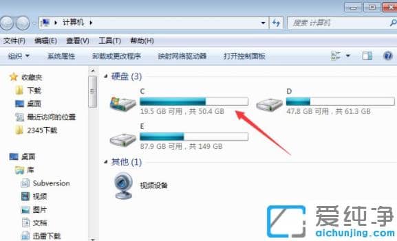 win7纯净版桌面背景在哪个文件夹存放位置