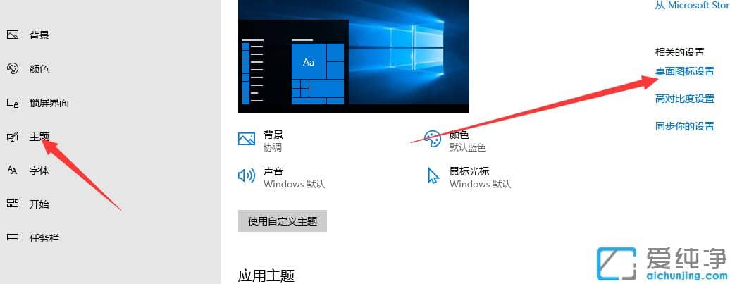 ����ѧ���win10�������ҵĵ������ӵ�����
