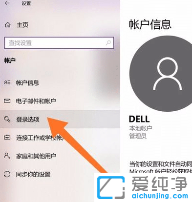 win10´¿¾»°æÔõÑùɾ³ý¿ª»úÃÜÂë
