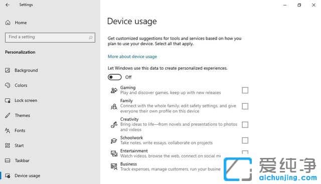 Win10 21H2������ϵͳ��̫���ȡ����Ƴ��¸��Ի�����