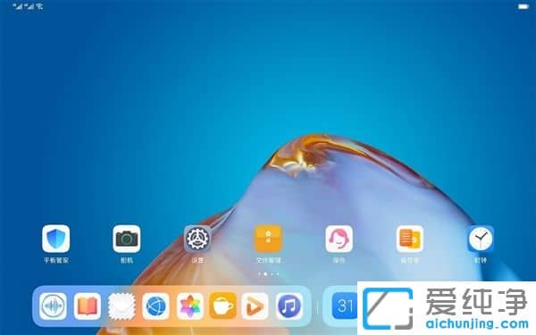 �׷�Ԥװ����OS����ΪMatePad Pro 2ϵͳ�����ع�