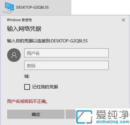 1617172078142090.png win10纯净版两台电脑网线直连实现共享的步骤