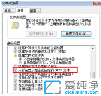 Win7�����������ļ����Ʊ����ɫ����ô��-�����ļ������ֱ����ɫ��ô��