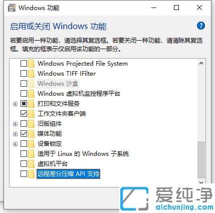 1617152099103491.png Ó¦¶Ôwin10´¿¾»°æµçÄÔÎļþɾ³ýÂýµÄ¼¼ÇÉ