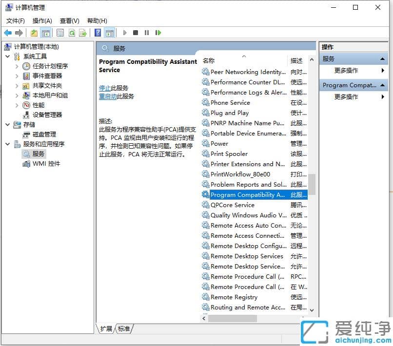 1617151437109825.png Ó¦¶Ôwin10´¿¾»°æµçÄÔÎļþɾ³ýÂýµÄ¼¼ÇÉ
