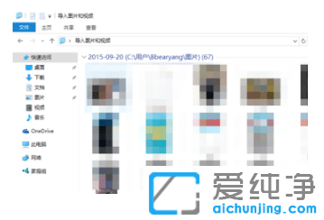 ��ʾ��ô��iphone��Ƭ����win10���������