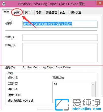 win10��������̨�������ù���һ̨��ӡ������