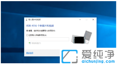 ��ʾ��ô��iphone��Ƭ����win10���������