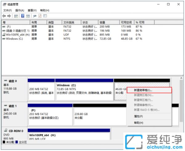 �µ���win10������ֻ��c����ô�½����̷���