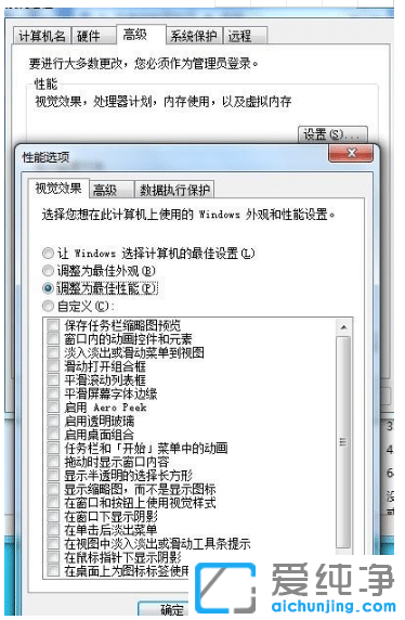 win7��������������ɫ��ɰ�ɫ�������Ļָ�����