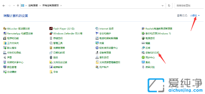 win10��������̨�������ù���һ̨��ӡ������