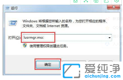 ���ٽ��win7�����湤��վû�з������ʾ