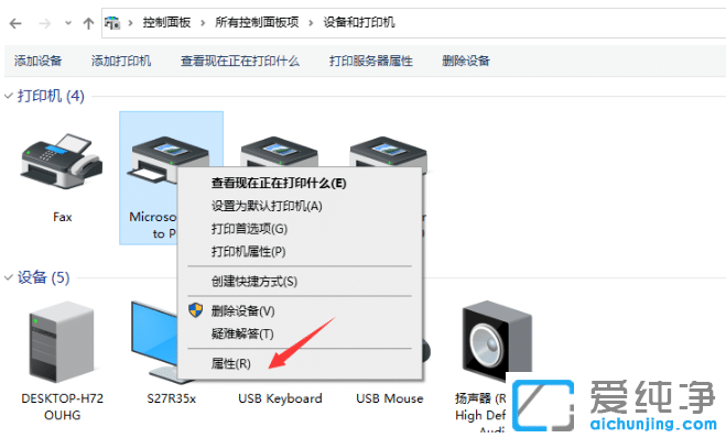 win10��������̨�������ù���һ̨��ӡ������
