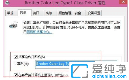 win10��������̨�������ù���һ̨��ӡ������