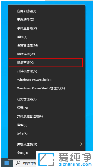 �µ���win10������ֻ��c����ô�½����̷���