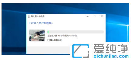 ��ʾ��ô��iphone��Ƭ����win10���������