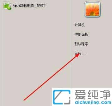 win7���������ע�������ahciģʽ