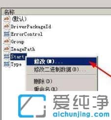win7���������ע�������ahciģʽ