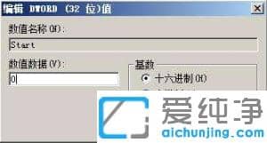 win7���������ע�������ahciģʽ