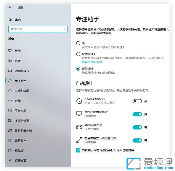 Win10模式 Win10系统自带的这些模式你知道多少