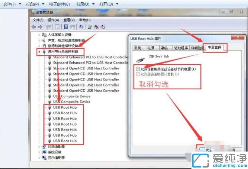 ���win7������ػ������ƻ����ļ���