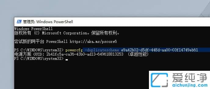 Win10系统自带的这些模式你知道多少