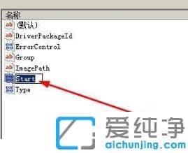 win7���������ע�������ahciģʽ