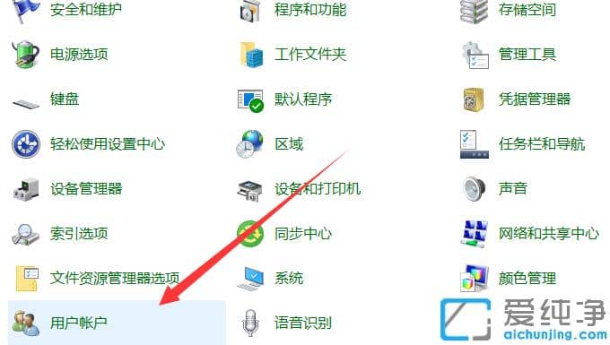 ʾ���޸�win10�����湲�������û���������