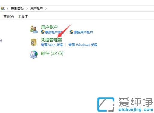 ʾ���޸�win10�����湲�������û���������